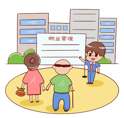 卡通手繪社區(qū)整治人物素材