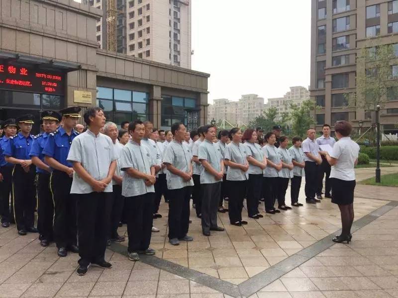 品質提升丨金正物業開展保潔技能、禮儀專題培訓_教育_網