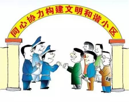 中達小區(qū)物業(yè)管理混亂差，難道相關職能部門&ldquo;眼已瞎&rdquo;?