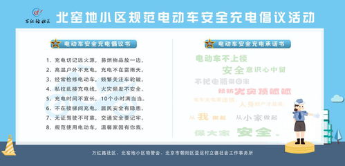 讓物管會成為監督物業服務與推動基層治理的有效抓手