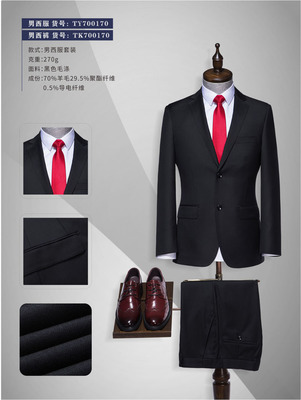 北京物業(yè)公司服裝定做 提升物業(yè)管理形象與服務品質