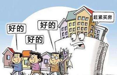 90年代住宅小區(qū)物業(yè)管理 角色與挑戰(zhàn)