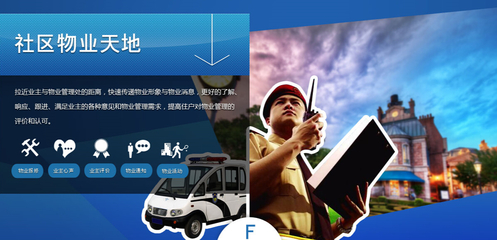 智慧門禁系統(tǒng)全解析 金色巨騰引領智慧家庭與智慧社區(qū)新篇章