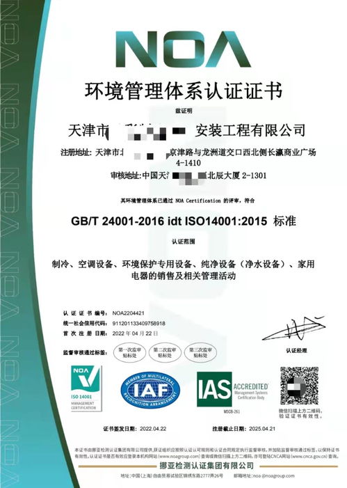 玉樹物業(yè)管理企業(yè)資質辦理資料指南