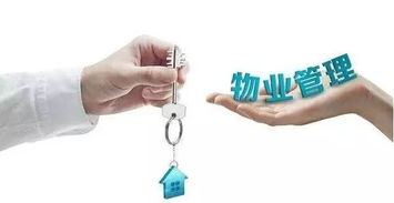 關(guān)注丨新疆物業(yè)新規(guī)7月1日起正式實(shí)施,這些條款都和你息息相關(guān)