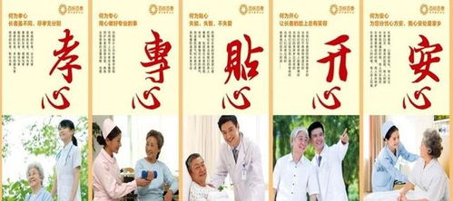 廣州番禺區五星級養老院 專業服務點亮失能失智長者的生活之光