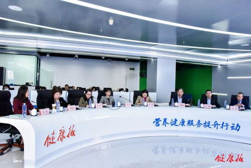 共建共享 創新賦能 營養健康服務提升行動開創新格局