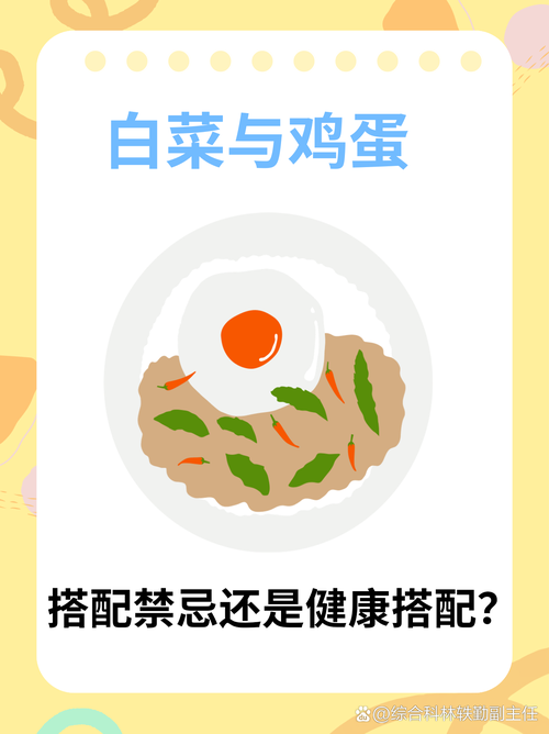 在一次營養咨詢門診中,我遇到了一位熱心的陳阿姨,她聽聞鄰居間流傳