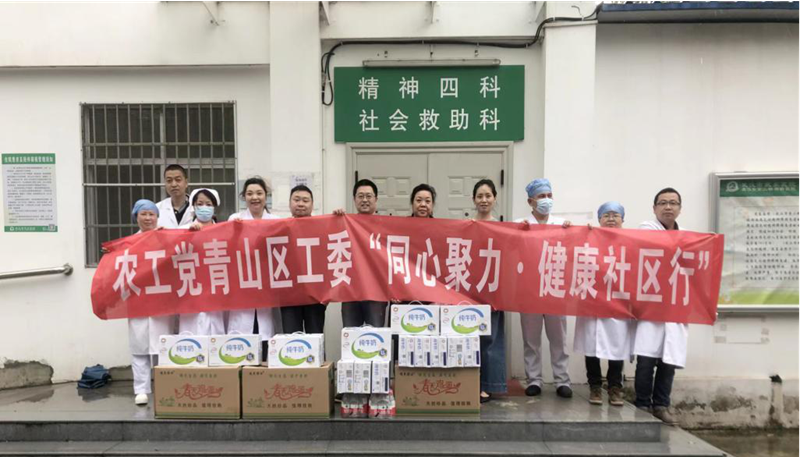 武漢市委會開展2023年 &ldquo;環(huán)境與健康宣傳周&rdquo;活動