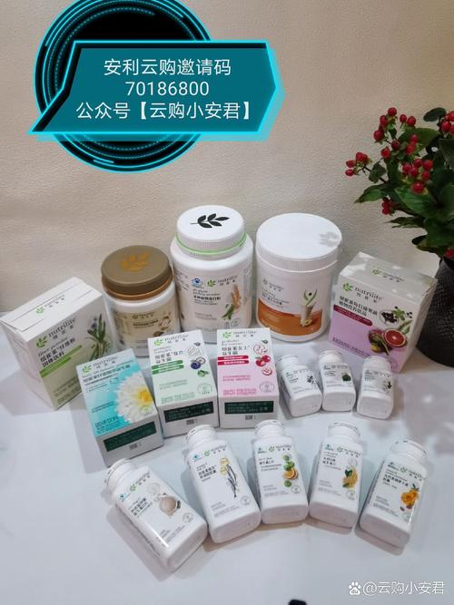 營養(yǎng)健康顧問 | 新安利輕創(chuàng)業(yè)教練 購買安利產品,營養(yǎng)咨詢