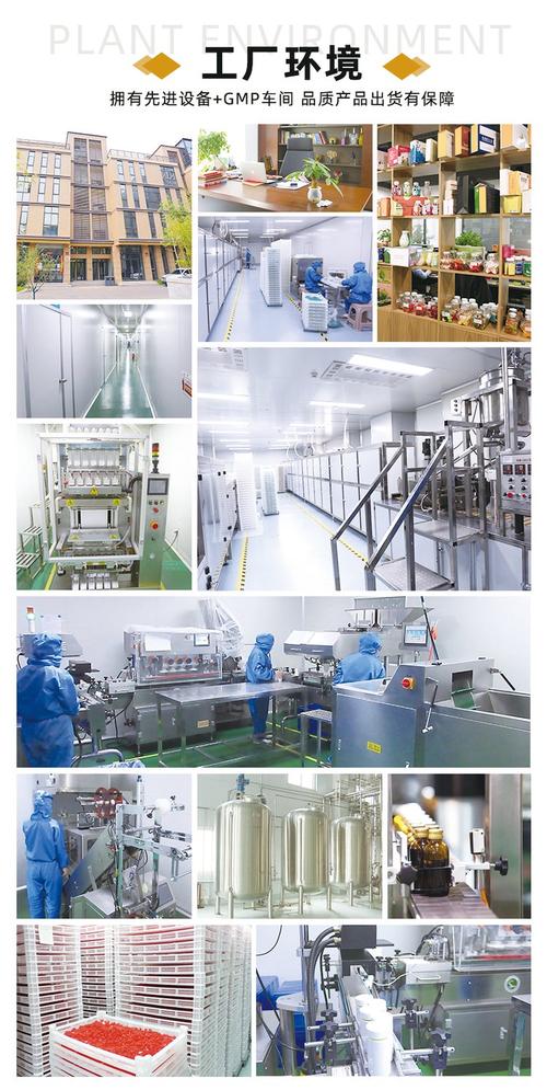 男性固體飲料代加工工廠 10g瑪咖黑咖啡oem加工定制 林諾藥業(yè)